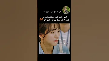 عندها فوبيا المصعد كيدراما مسلسلات كورية مسلسلات صينيه جيش متيم Explore Foryou Kdrama Korea 