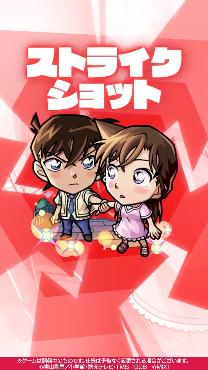 名探偵コナン」×モンスト】 工藤新一＆毛利蘭 使ってみた！【新キャラ