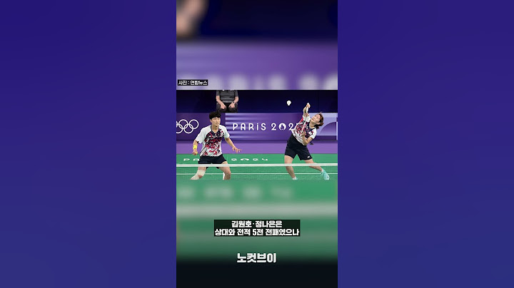 [⚡]'구토 투혼' 배드민턴 김원호‧정나은, 혼복 결승 진출🎉