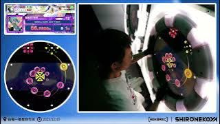 Maimai master 13   magic cure love shot 