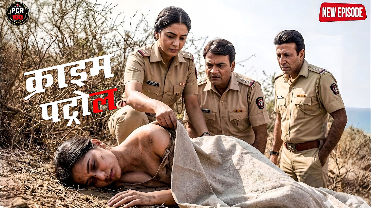 लड़की के साथ दरिंदगी के बाद , जंगल में लगाया ठिकाने|| Crime Patrol || New Episode
