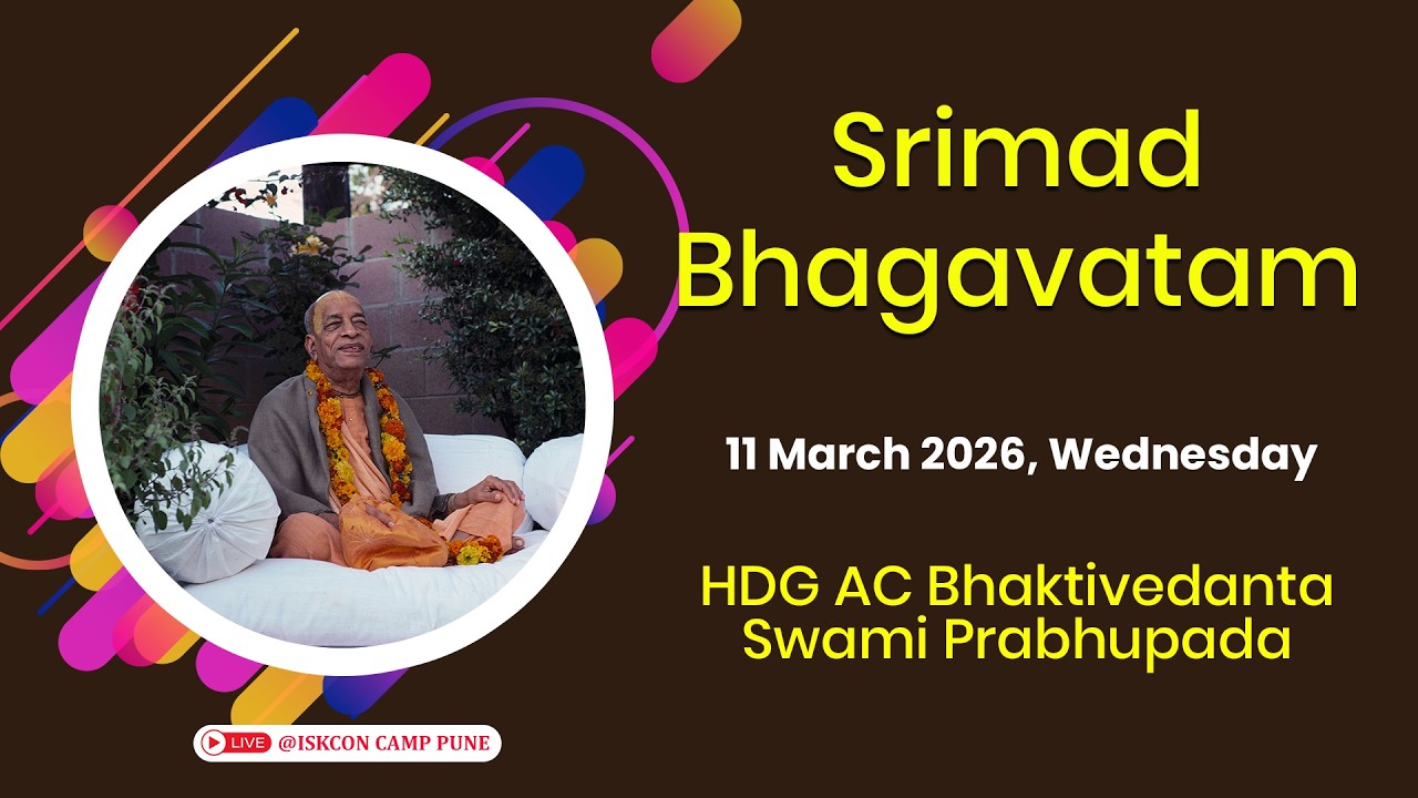 Srimad Bhagavatam | HDG A.C. Bhaktivedanta Swami Prabhupada | 11 March 2026 | @ISKCONCAMPPUNE