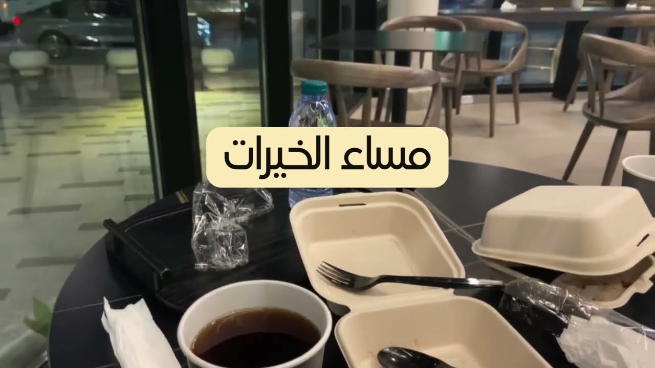 فلوق بسيط - رمضان - دردشة عن الجذب ولوحة الاهداف وتجاربي معها