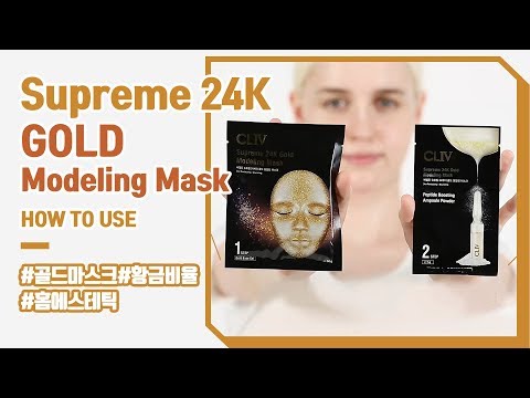 [CLIV/씨엘포] 빈틈없는 럭셔리 케어 , 슈프림 24K 골드 모델링 마스크 / Flawless Luxury Care, Supreme 24K Gold Modeling Mask