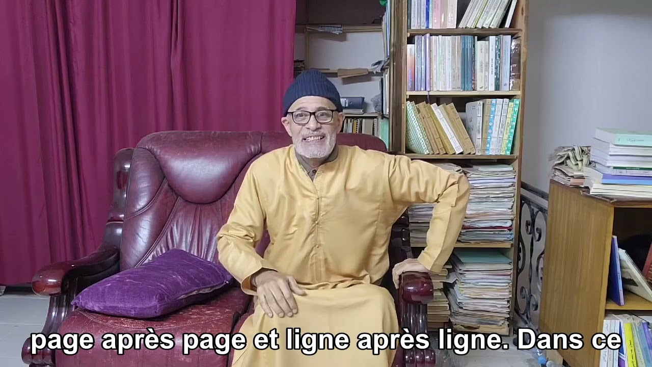 Shaykh Aḥmad al-Tijānī et la rigueur de la Législation