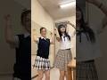これ踊ってるめがんちゃんだーいすき　#今日好き #カップル #ショートコント #高校生