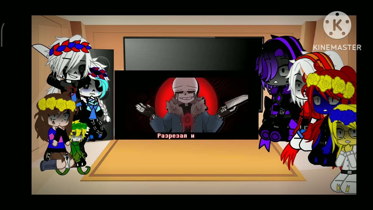 Андертейл реакция на летальная сделка 