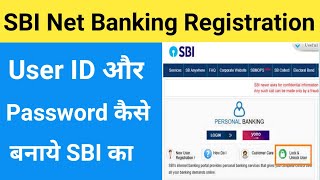 SBI Net Banking Online Registration||How to register net banking in sbi online 2020