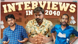 Interviews In 2040 Wirally Originals Tamada Media