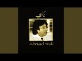 Mehd Arya مهد آریا 
