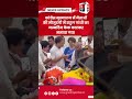 कांग्रेस मुख्यालय में नेताओं की मौजूदगी में राहुल गांधी का जन्मदिन केक काटकर मनाया गया #RahulGandhi