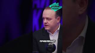 #новыелюди #россия #депутат #даванков #рф #партии
