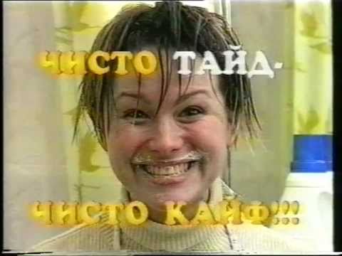 Tide, a drug-addicted powder. 1996.