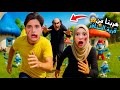 هربنا من قرية السنافر بسبب شرشبيل وخلودة حاول مساعدتنا مخيف 