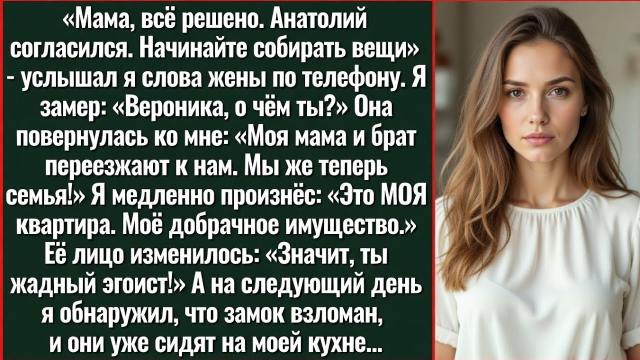 Eska hashtags aur description bana kardo Russian main