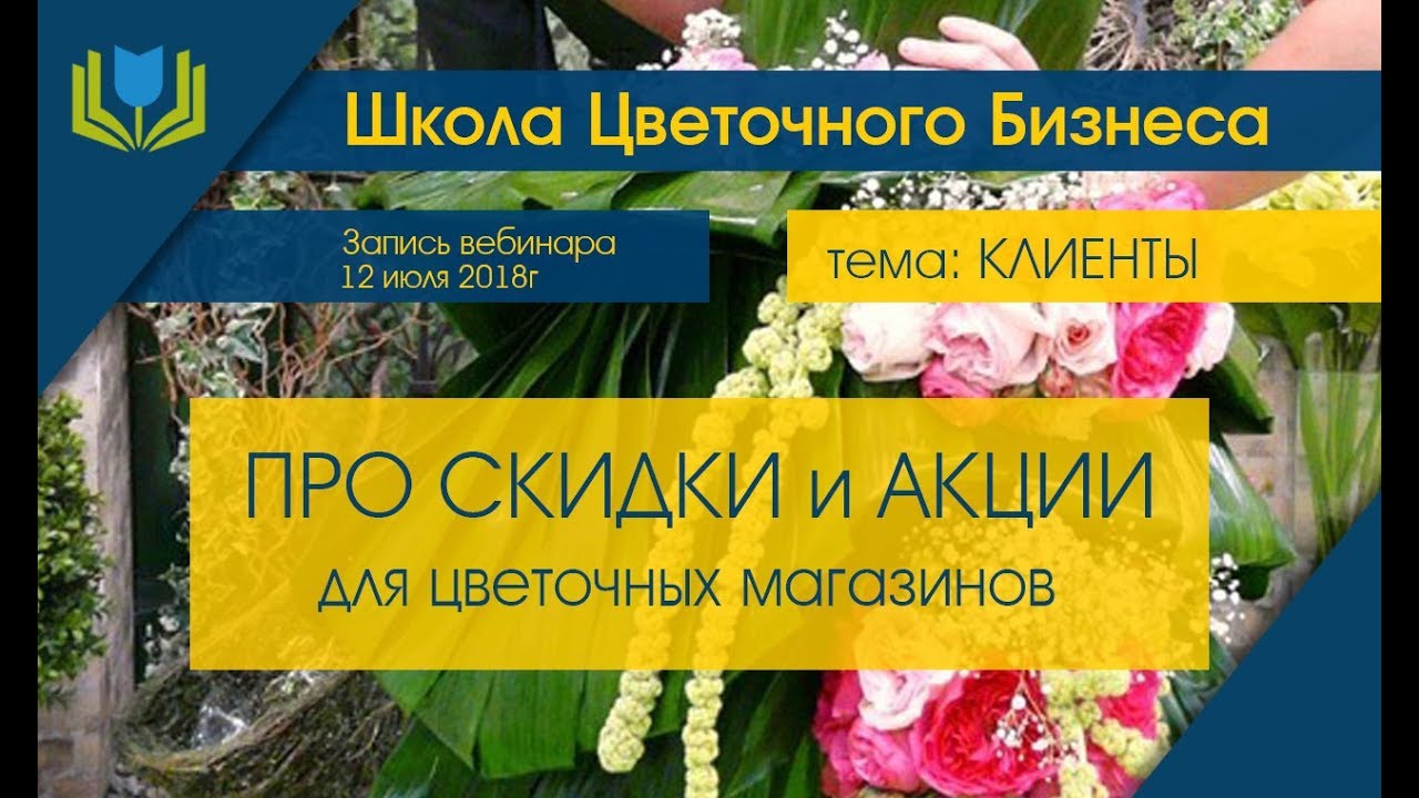 Подарки На Новый Год В Цветочном Магазине Подарки На Новый Год В Цветочном Магазине
