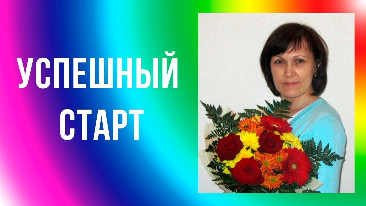 Как за год стать директором Фаберлик. Нина Киселева - YouTube