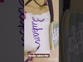 Pretty name Lukana #music #song #punjabisong #video #shortvideo