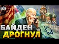 Крым - под прицелом ВСУ! Запад ответил Залужному, Байден дрогнул - Пионтковский