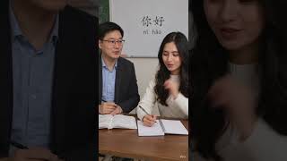 How to Say “I’m The King” in Chinese 👑 | Learn Chinese #shorts