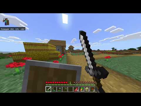 Видео: Minecraft часть 01: ищем Вардена и его город Смотрителя, прокачались с нуля до алмазного меча