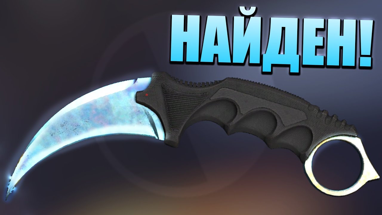 СЛИЛИ 200 СКИНОВ ИЗ ИНВЕНТАРЯ HFB! ЛЕГЕНДАРЫЙ КЕРАМБИТ HIKO! СУВЕНИРНЫЕ ...