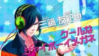 TVアニメ『メガネブ!』PV第2弾 友紀也ver.