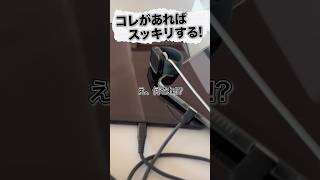 3in1充電でスッキリ生活！#ESR #ESR充電器 #PR