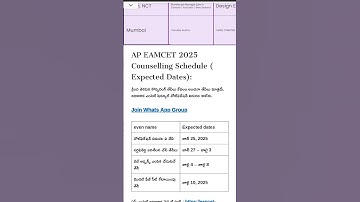 AP EAMCET 2025 counseling expected date #shortvideo #apeamcet2025 #eamcet #eamcetexam
