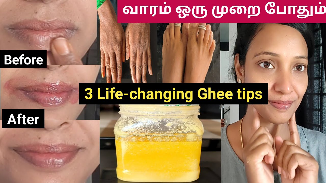 i rub நெய் ⁉️🙊 Skin whitening juice Beauty Tips gheetips juice