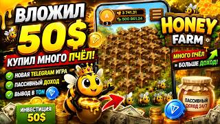I INVESTED $50 IN HONEY FARM 🐝 HOW MUCH WILL I EARN FROM BEES? screenshot 3