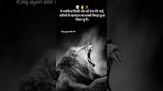 #Shorts#attitude #Viral#Trending#FYP (For You Page)##Explore#trending #viral #shayaristatus