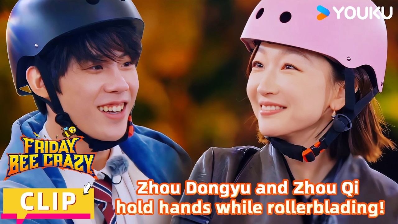 【FridayBeeCrazy】CLIP: Zhou Dongyu and Zhou Qi hold hands while rollerblading!! | YOUKU SHOW English