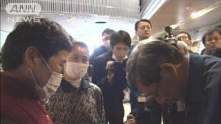 【原発】東電社長が住民に謝罪　ひざまずき頭下げ（11/04/22）