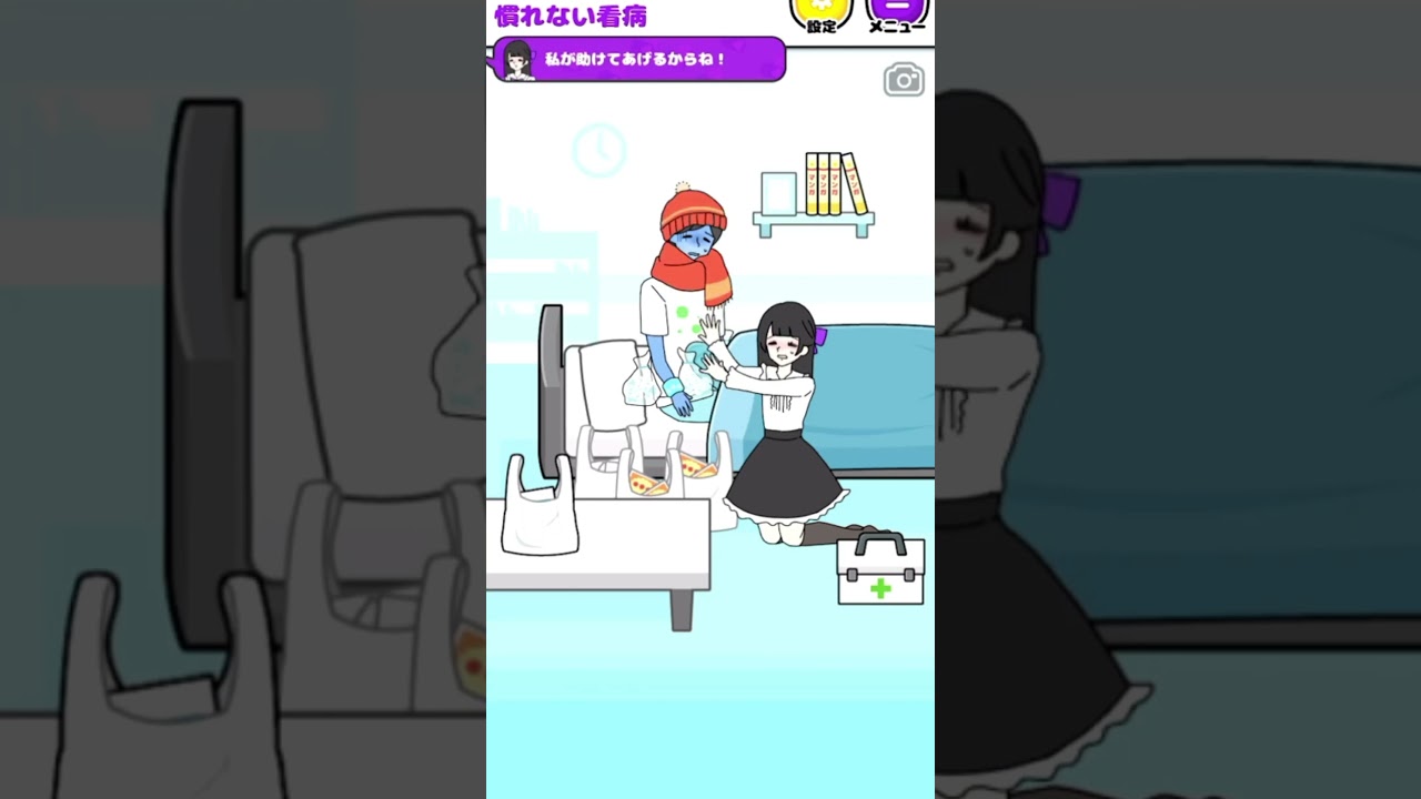 メンヘラ彼女の彼氏の回復力ヤバすぎwww【メンヘラカノジョ】 #メンヘラカノジョ #shorts #ユカリさんは麦茶が嫌い #Shorts #脱出ゲーム