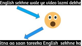 How we learn English at home in 30 days screenshot 5