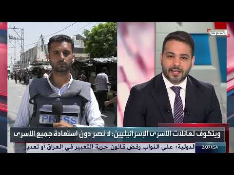 أزمة إنسانية في غزة: تعطيش وسرقة المساعدات