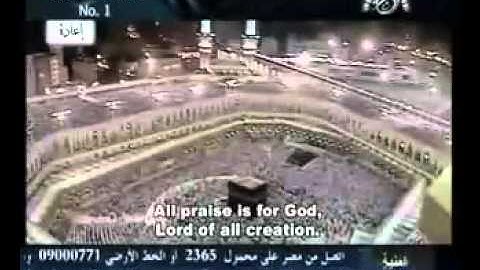 Quran for all   بكاء الشيخ السديس في تلاوة خاشعة.flv