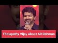 Thalapathy vijay speech about ar rahmanverithanammassmersalaudio functionthrowback trend