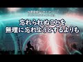 【タエヌ】忘れられぬことを無理に忘れようとするよりも~タエヌのスピリチュアル日記/相手がどのように思おうと、愛する思いをめぐらせること自体は、愛の光をめぐらせることであるのでとても素敵なことなのです。