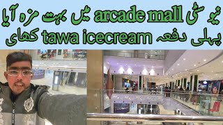 New city arcade wah cantt | Shopping mall in wah cantt |  New city arcade