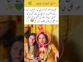 When Wedding Ritual Goes Wrong #song #shorts #trending #viralmoment #wedding #marriage