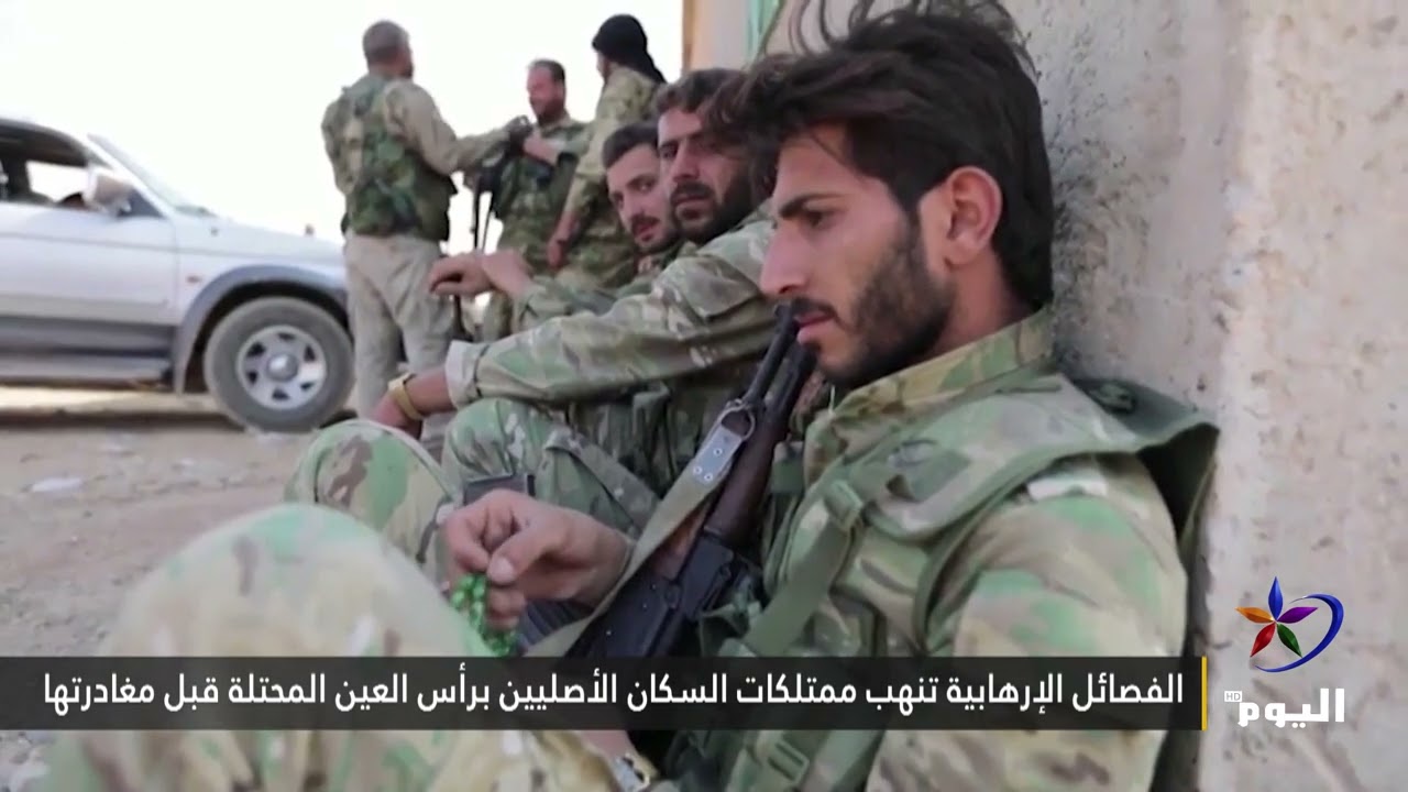 عائلات من الفصائل الإرهابية تغادر رأس العين المحتلة شمالي سوريا