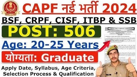CAPF AC Recruitment 2024 | BSF, CISF, CRPF, ITBP & SSB New Vacancy 2024 | Age, Syllabus & Details