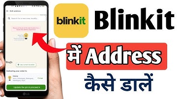 Blinkit me address kaise dale | How To Add Address in Blinkit