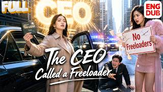 【ENG DUB】They humiliated a “freeloader”—she owned the car. Then police came. screenshot 5