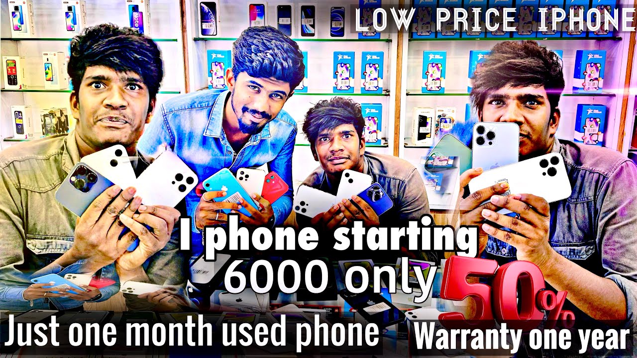 IPHONE VERY LOW PRICE Best Low Price Mobile In Chennai Tamil iphone-very-low-price-best-low-price-mobile-in-chennai-tamil