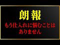【神回👑】これ1本で分かる❗️異世界転売無双の中身を全て見せます。