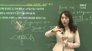 201511수능B19@최은진@ebs