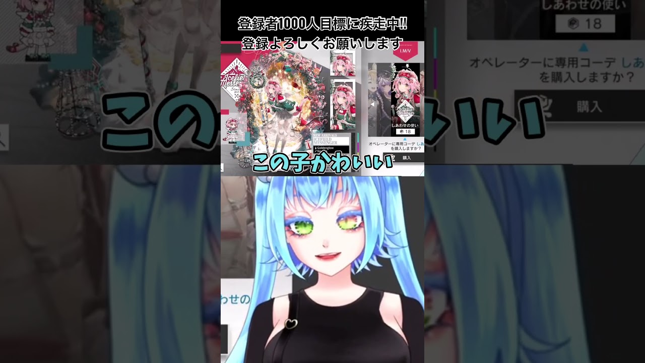 アークナイツって1年やるとこうなるんですね#vtuber #アークナイツ #shortvideo !